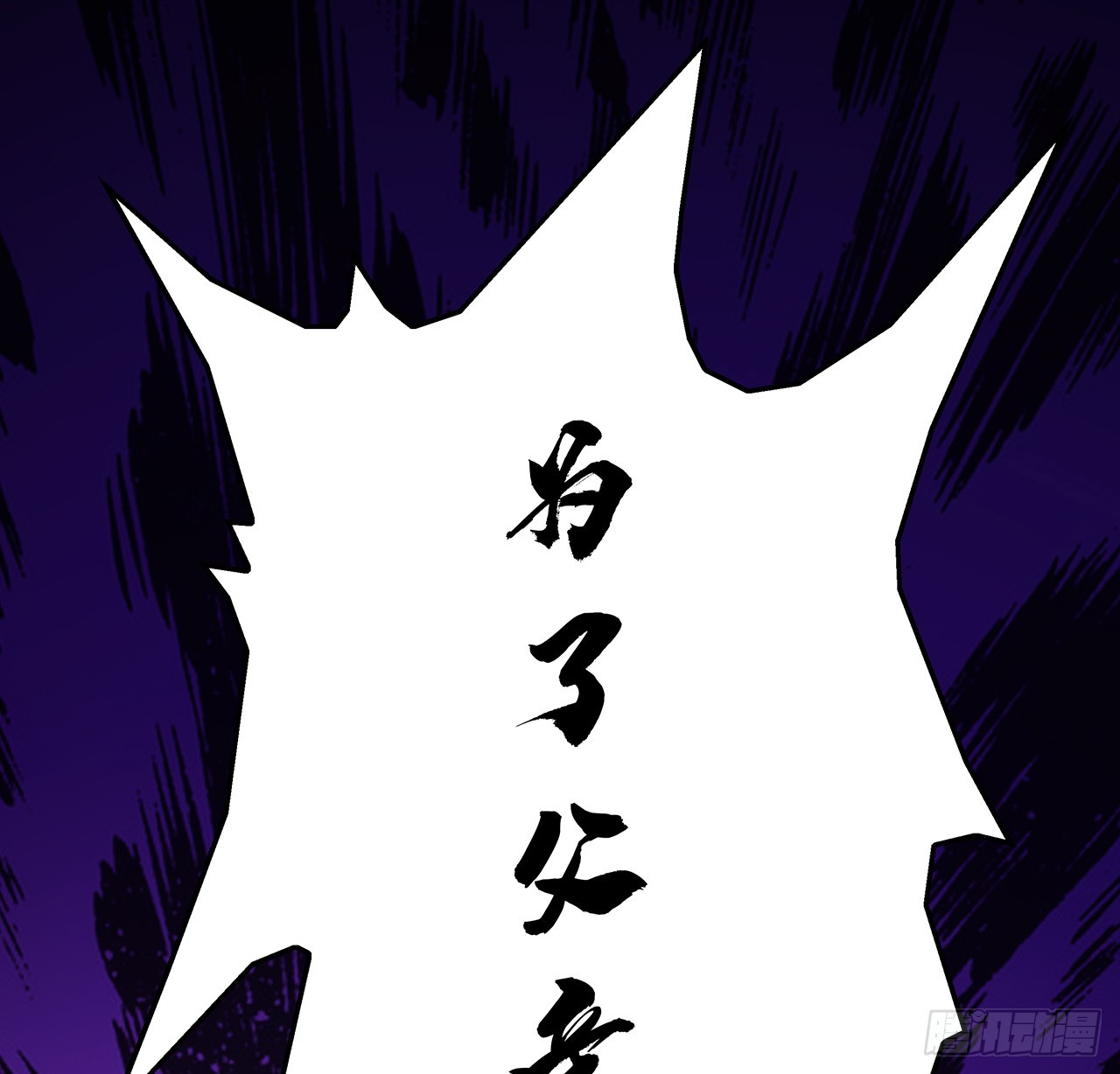 163话 来强援了，不怕！52