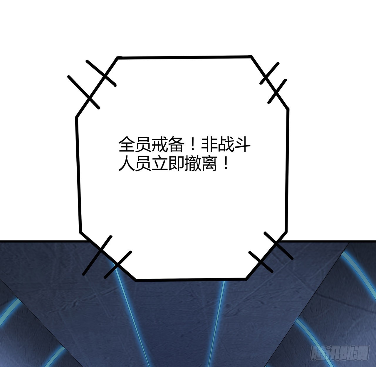124话 她在找我6