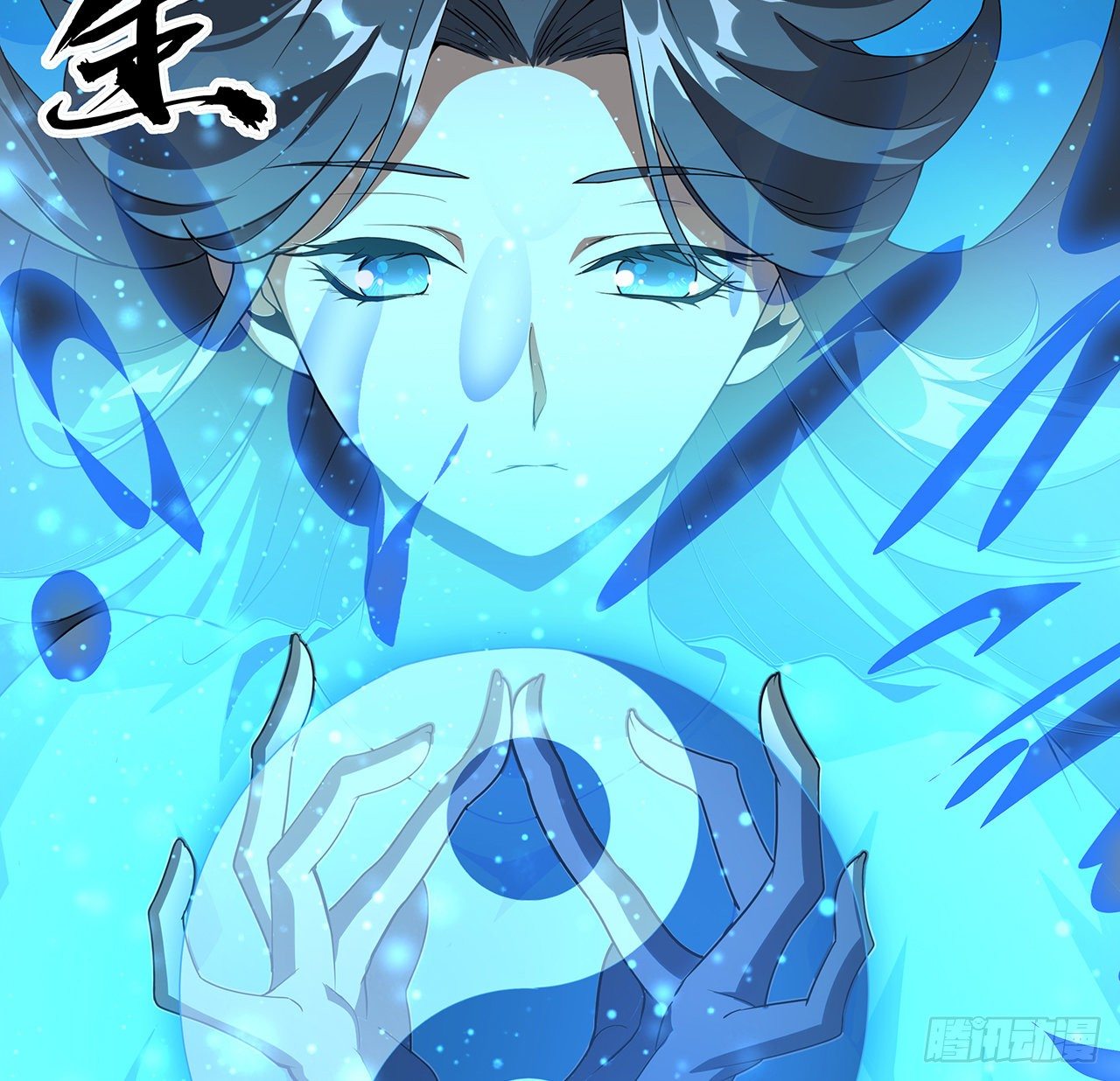 81话 地榜第一42
