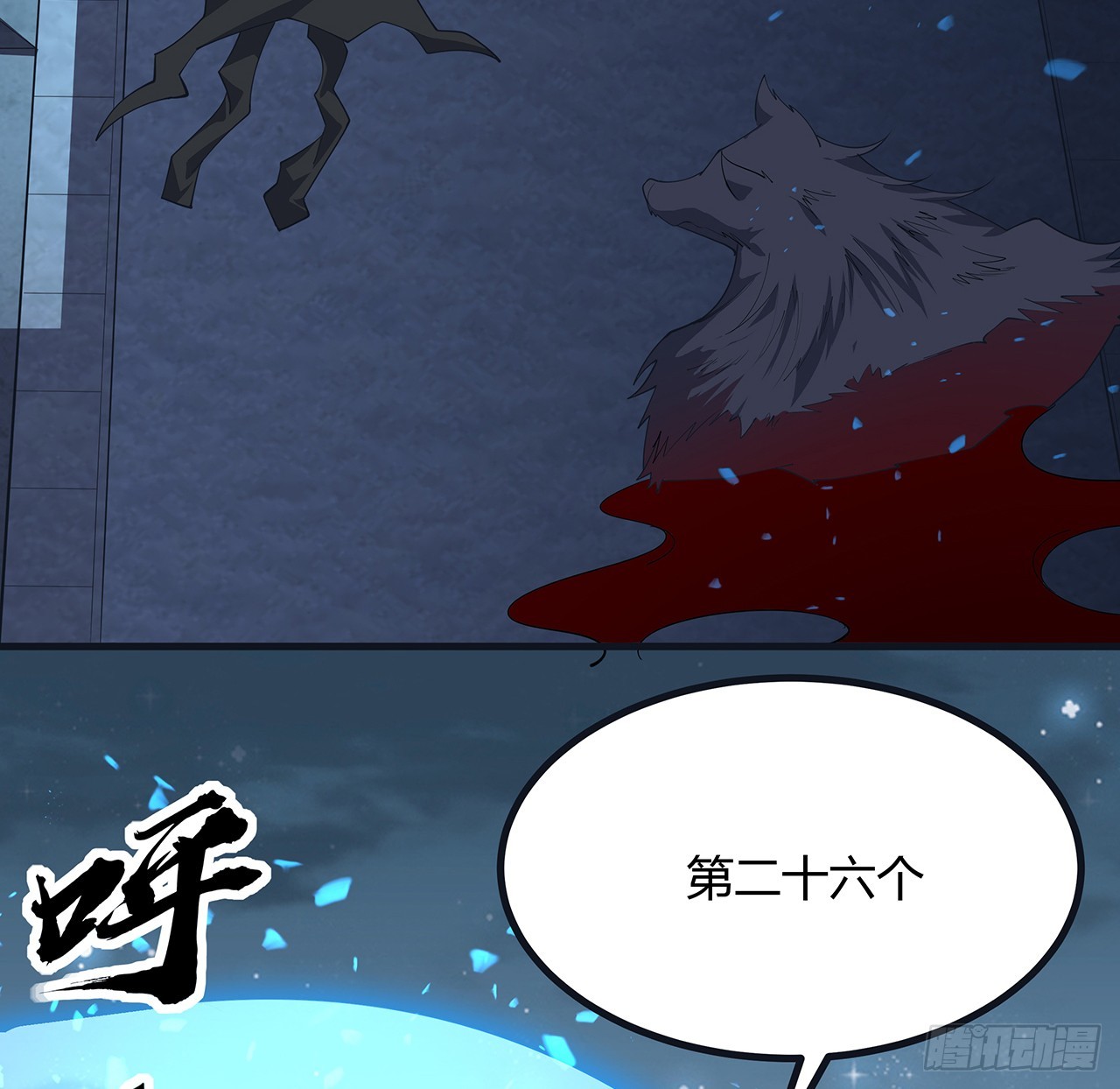 166话 申请单挑？10