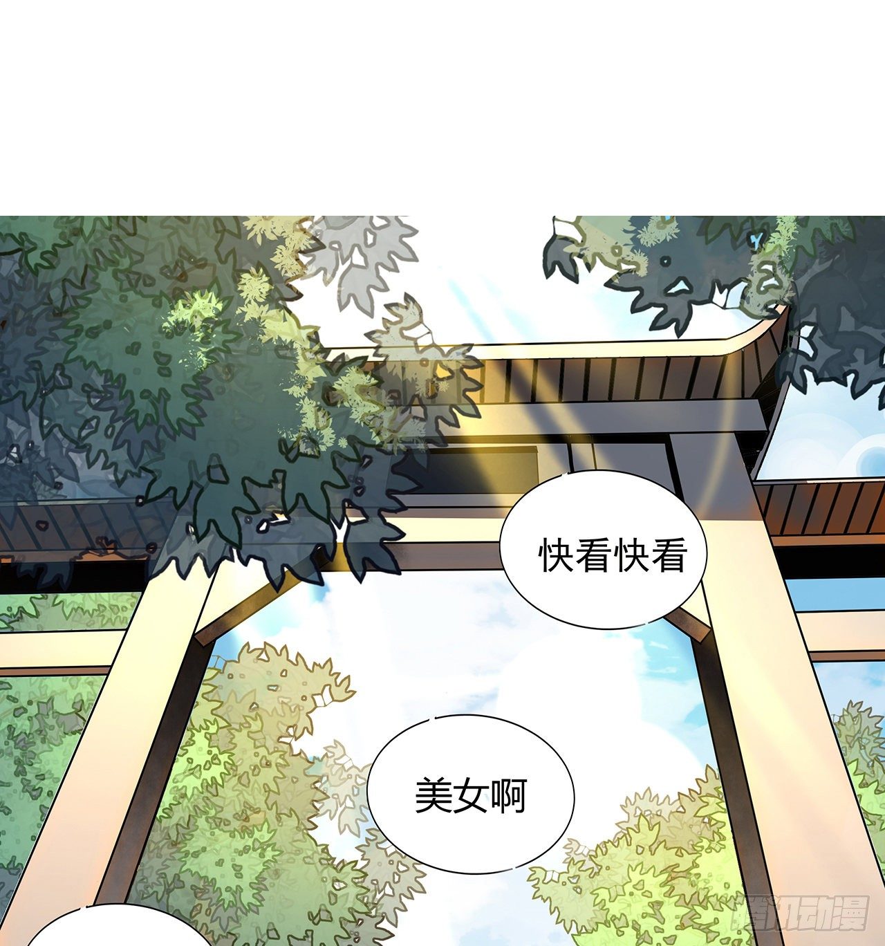 9话 表情包大佬1