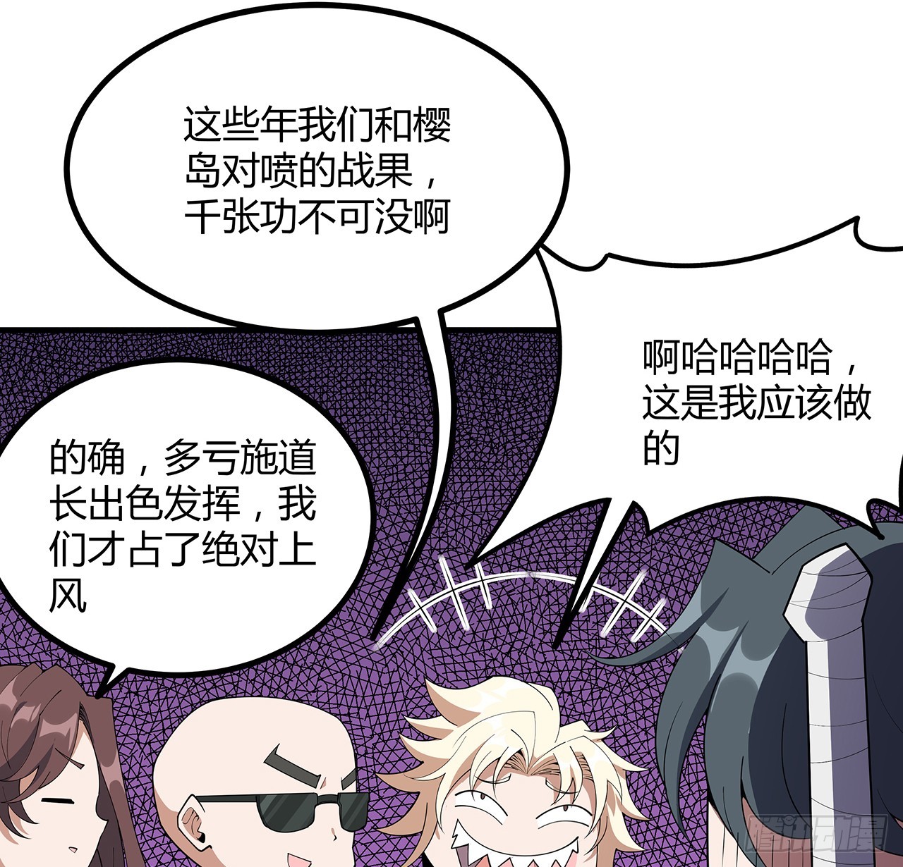 158话 亲嘴之后的事？13
