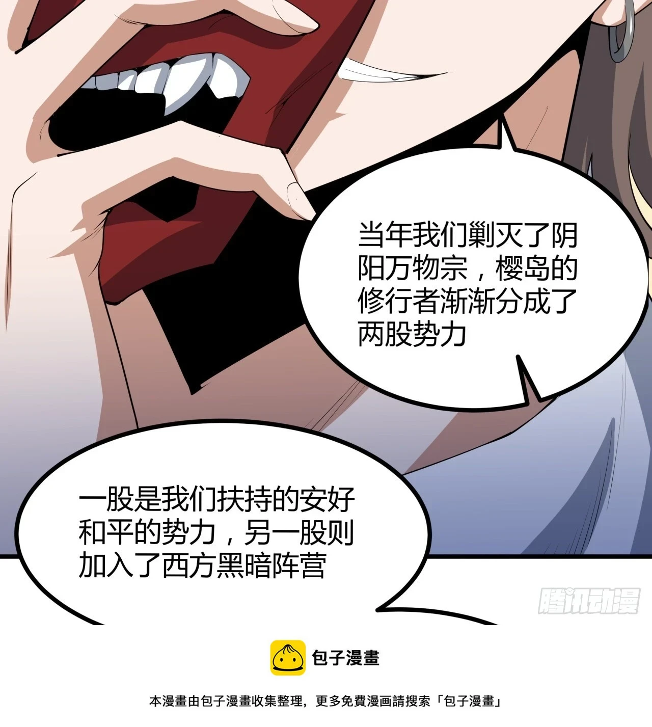 173话 国际名人王非语49