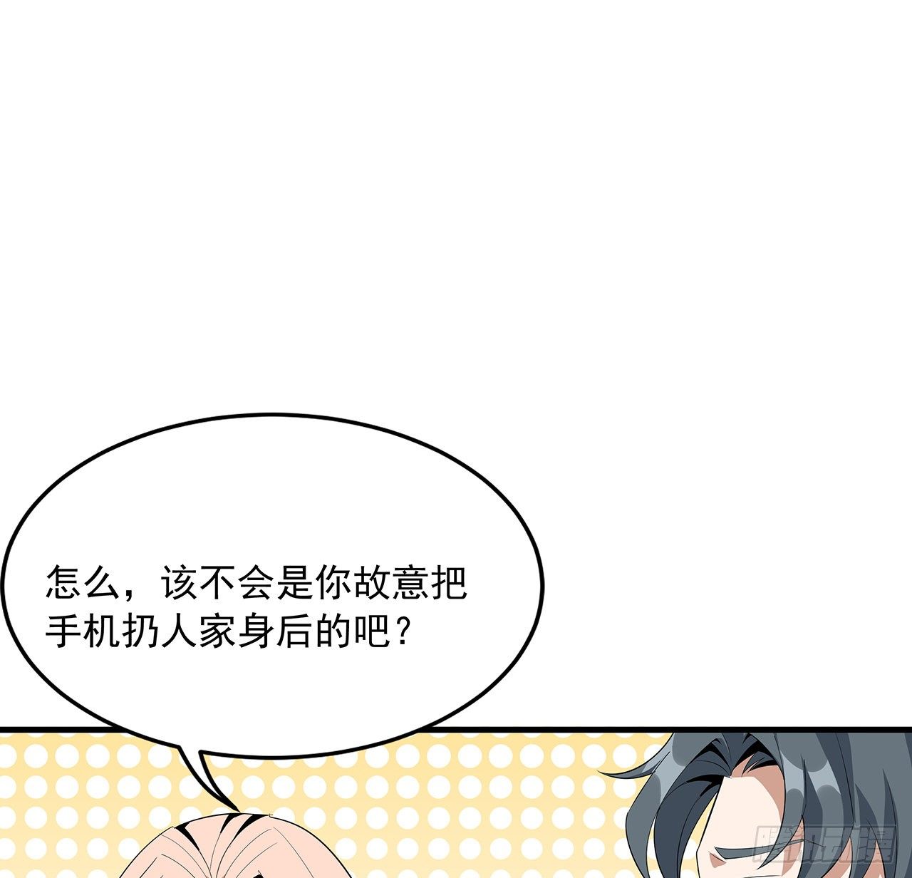 30话 来见见我女朋友53