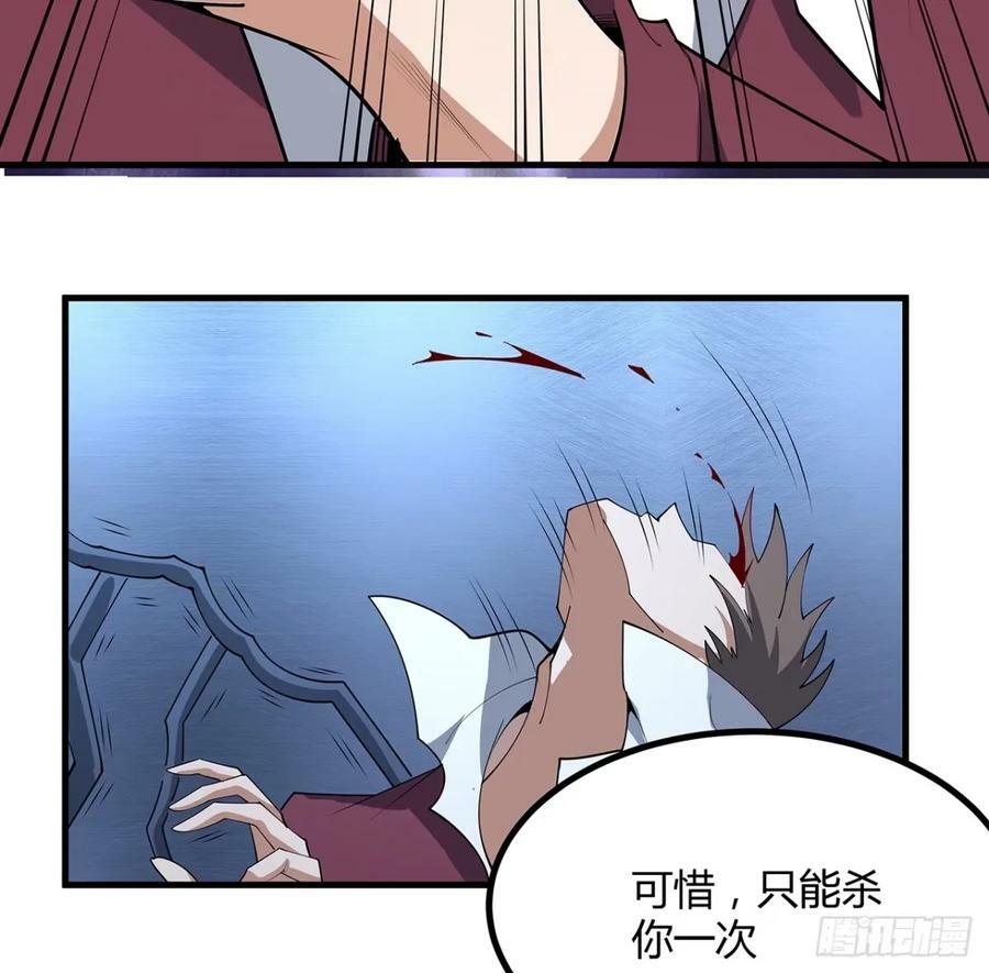 218话 一次不够55