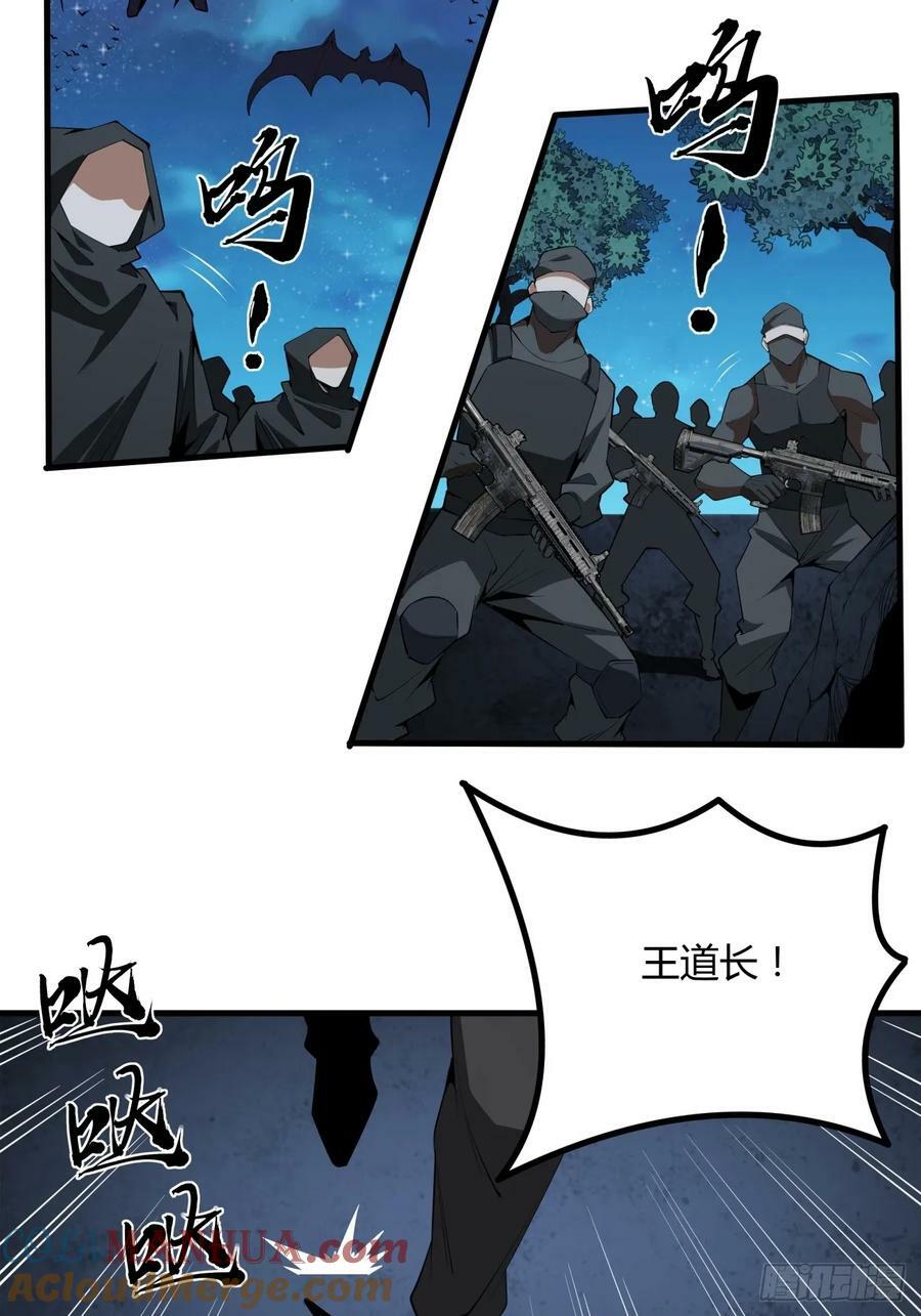 229话10