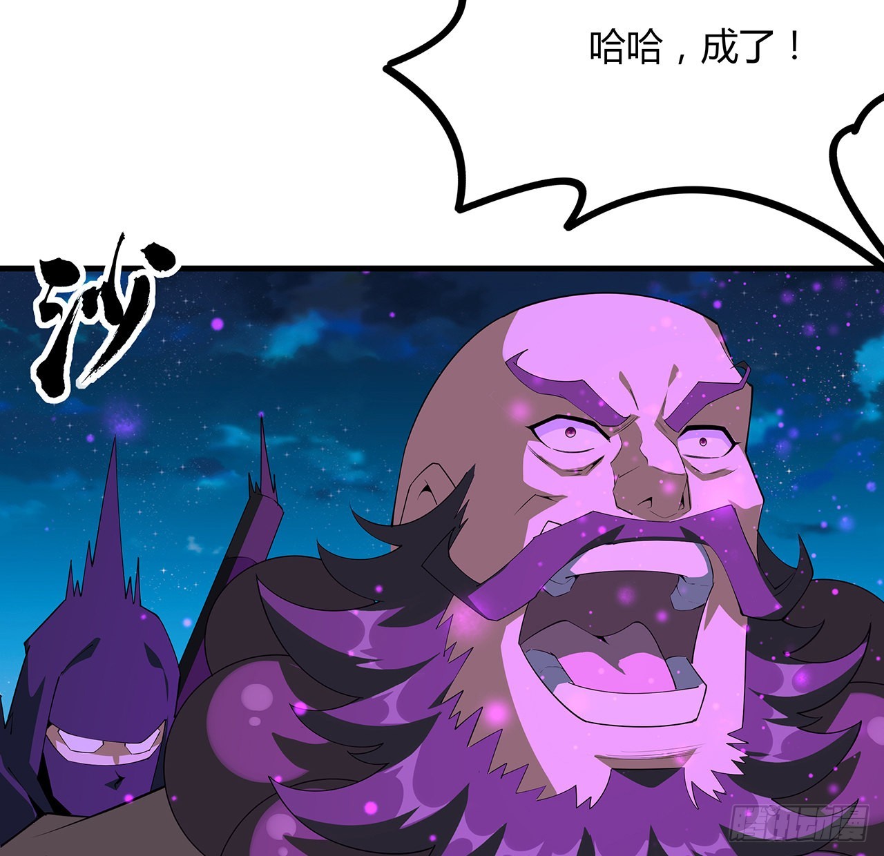 103话 我挺喜欢你的18