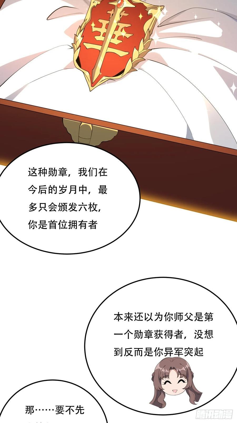 235话25