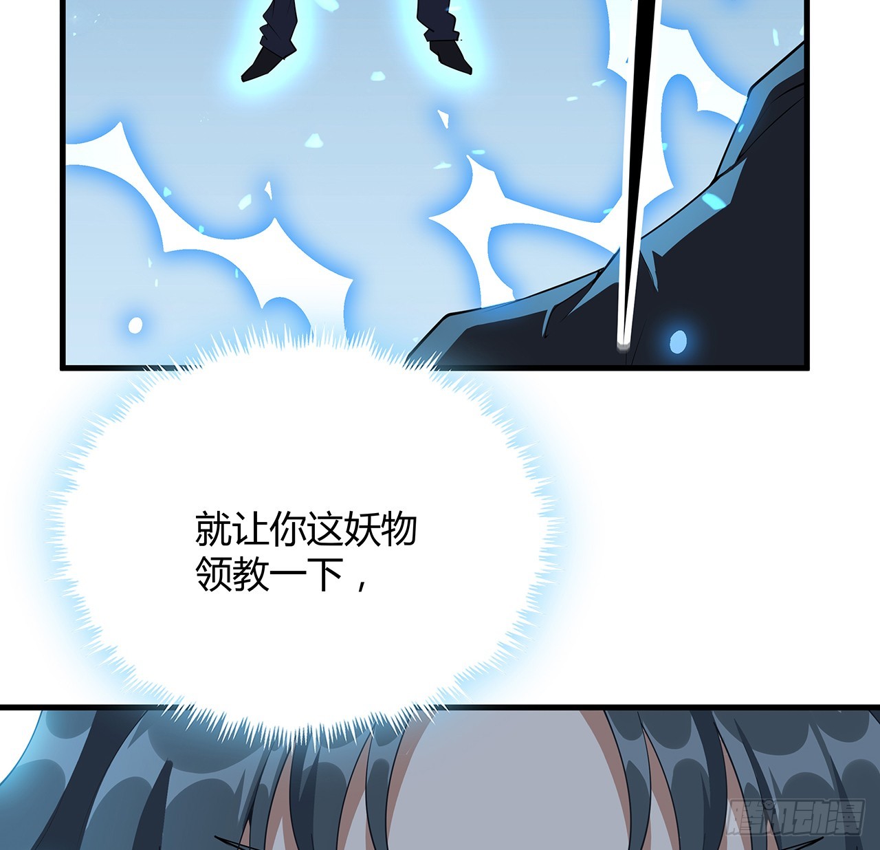 167话 热身结束了55