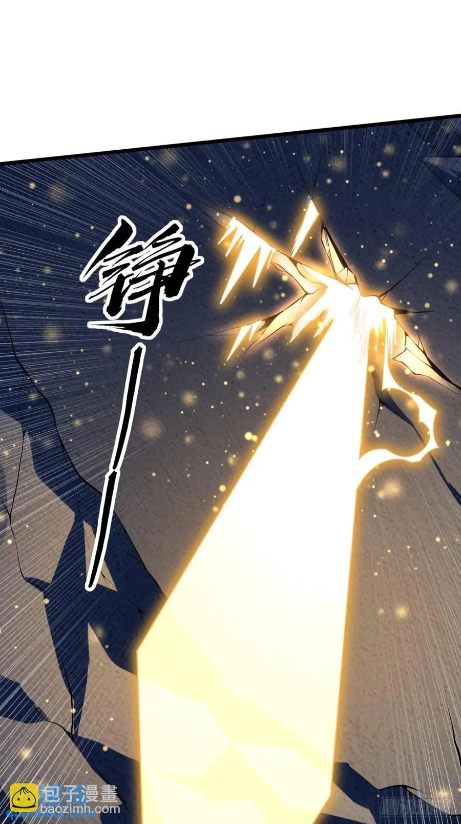 248话 代劳破阵43