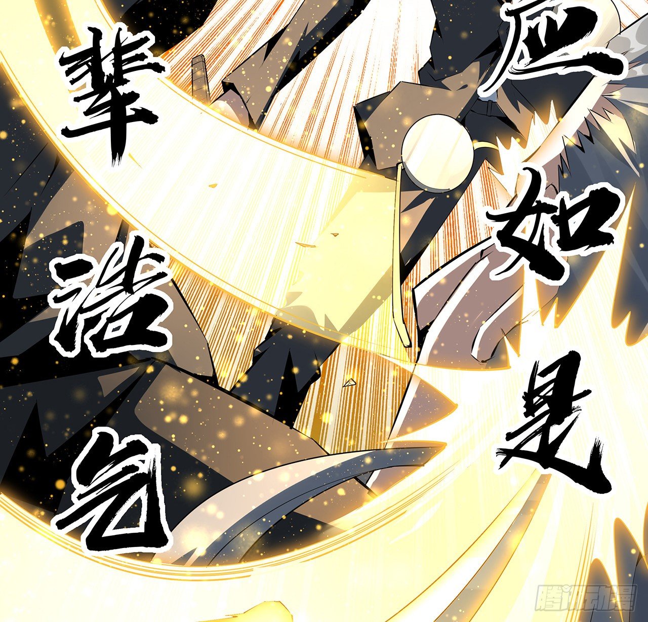 52话 谁才是邪修……44