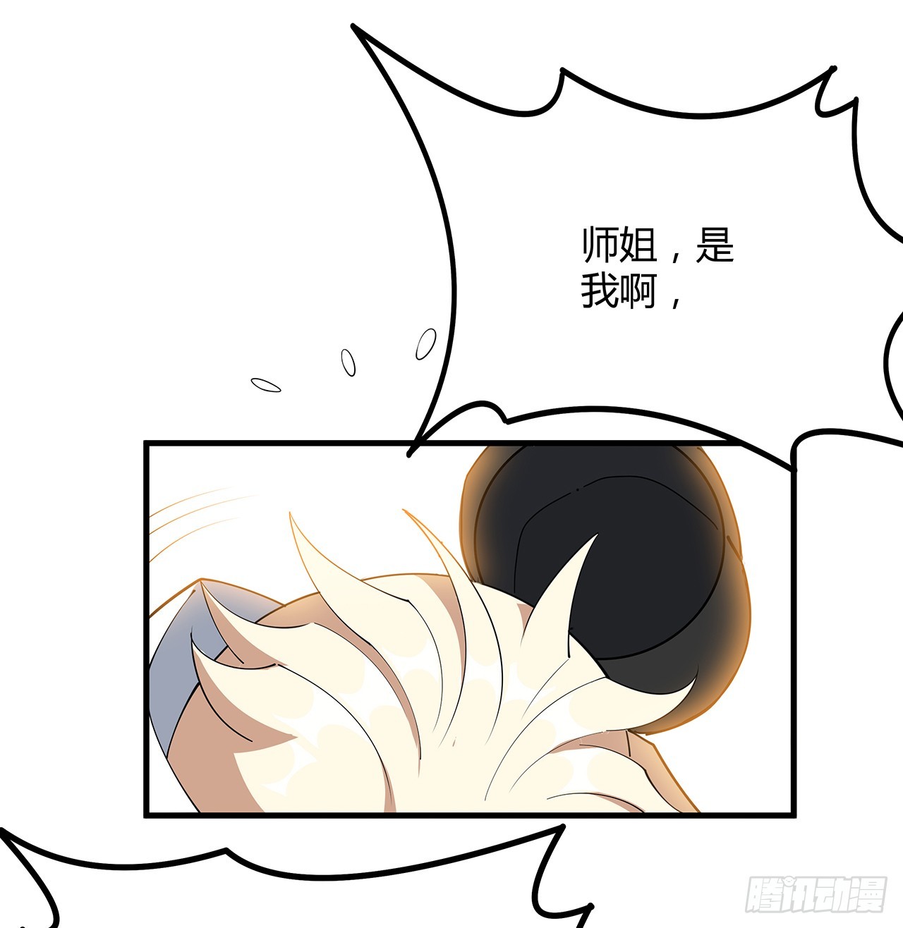 157话 头号粉丝小施施53