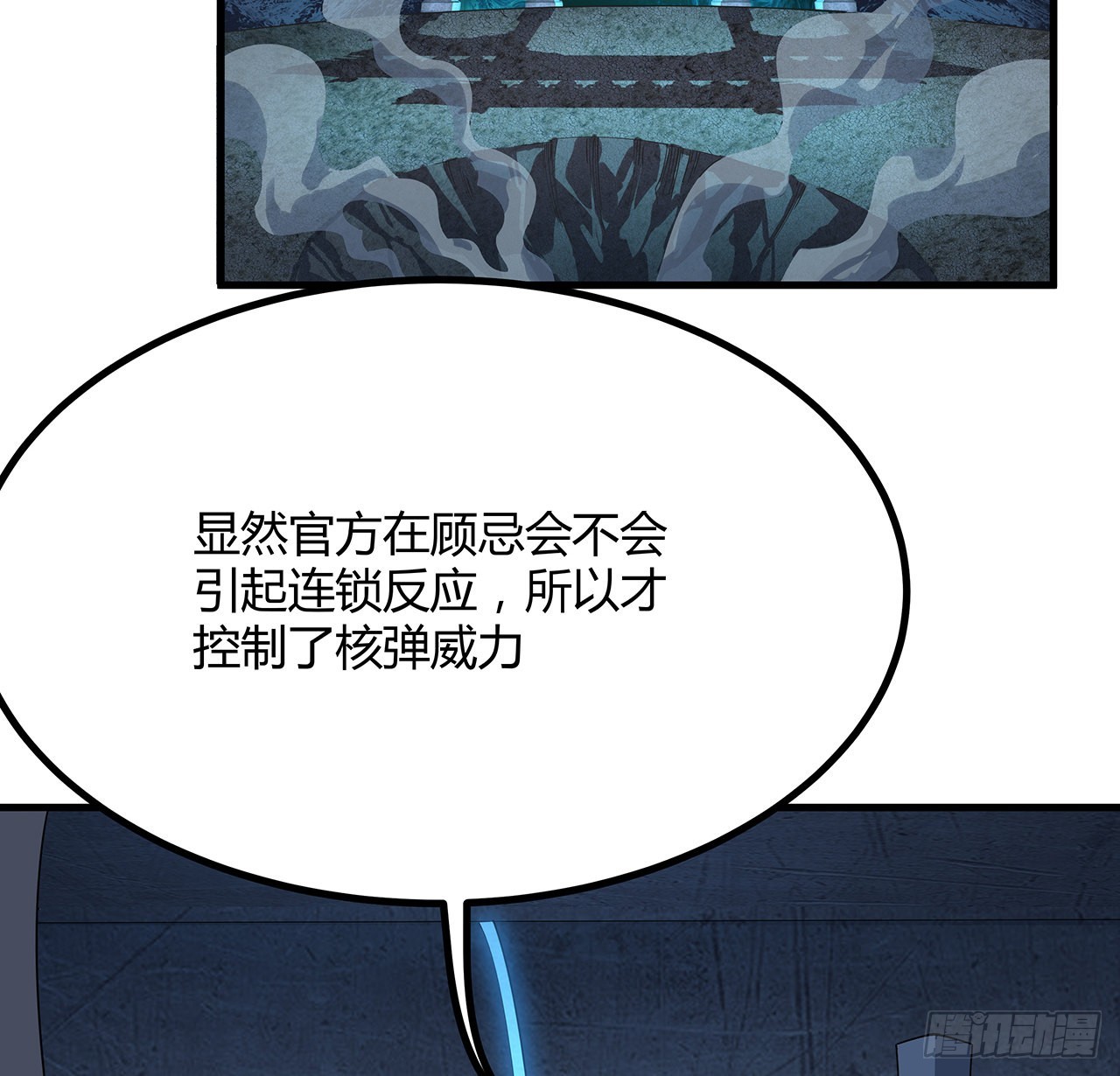 125话 修为低只能当经纪人了21
