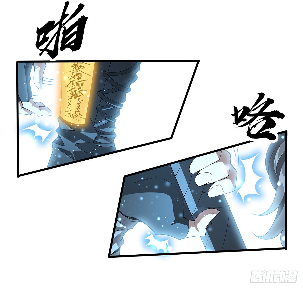 141话 不好，快走！49