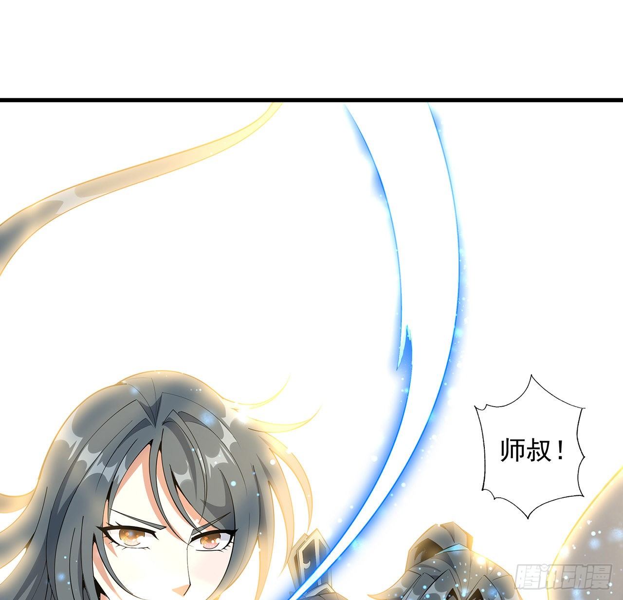 78话 干一票大的13