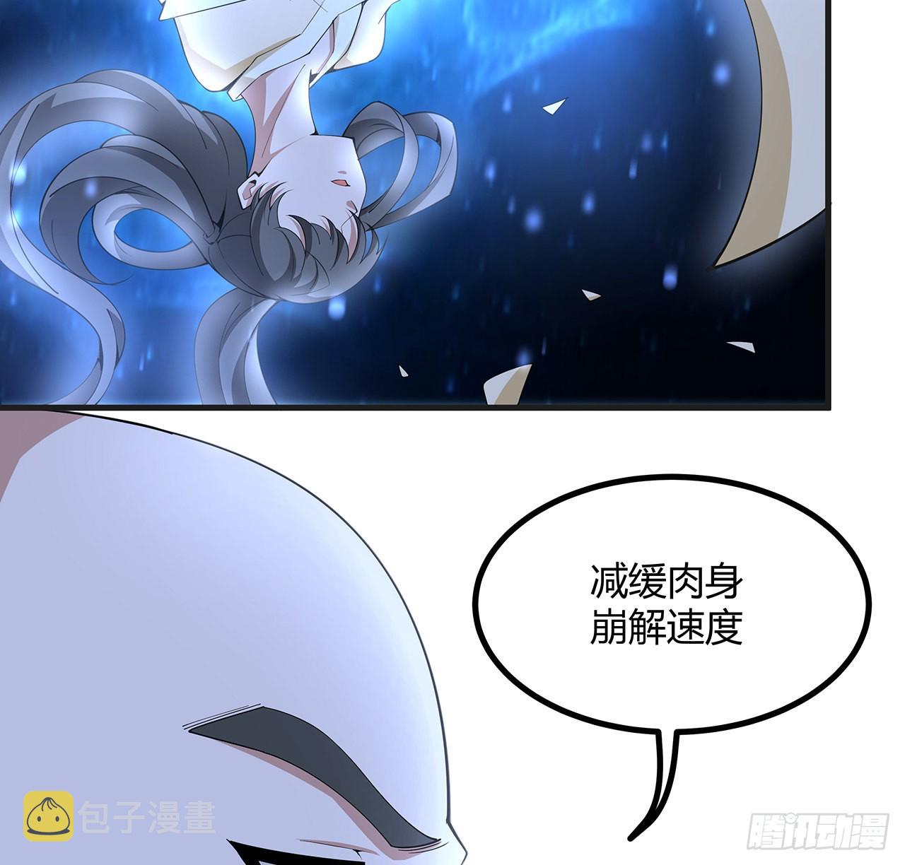 127话 怀琼的突破方法58