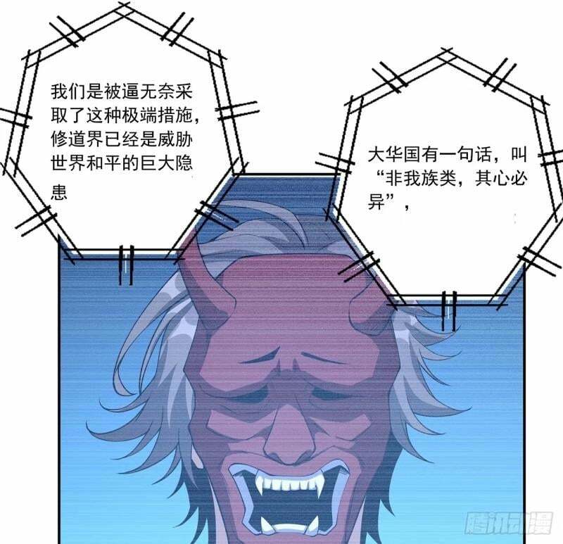 第214话 正义与黑暗的对决28