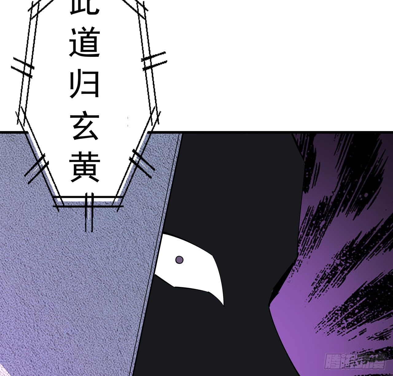 73话 本师弟哪里小？！59