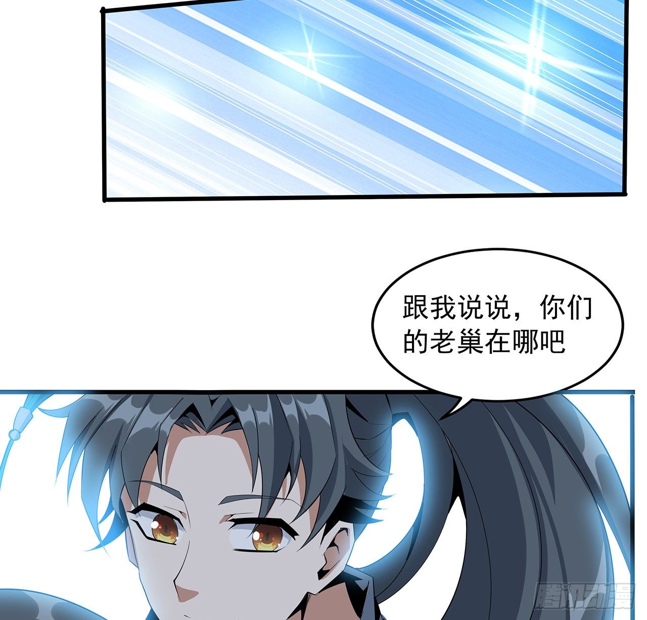 31话 修道还能潜规则？58