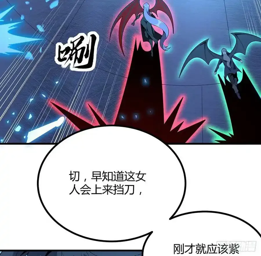 221话 脑子一热17