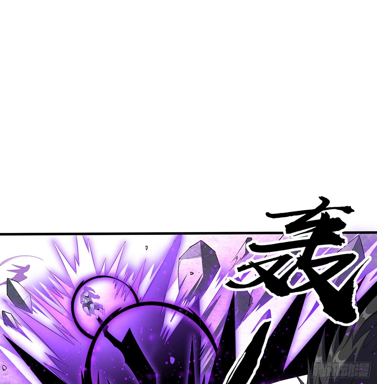78话 干一票大的1
