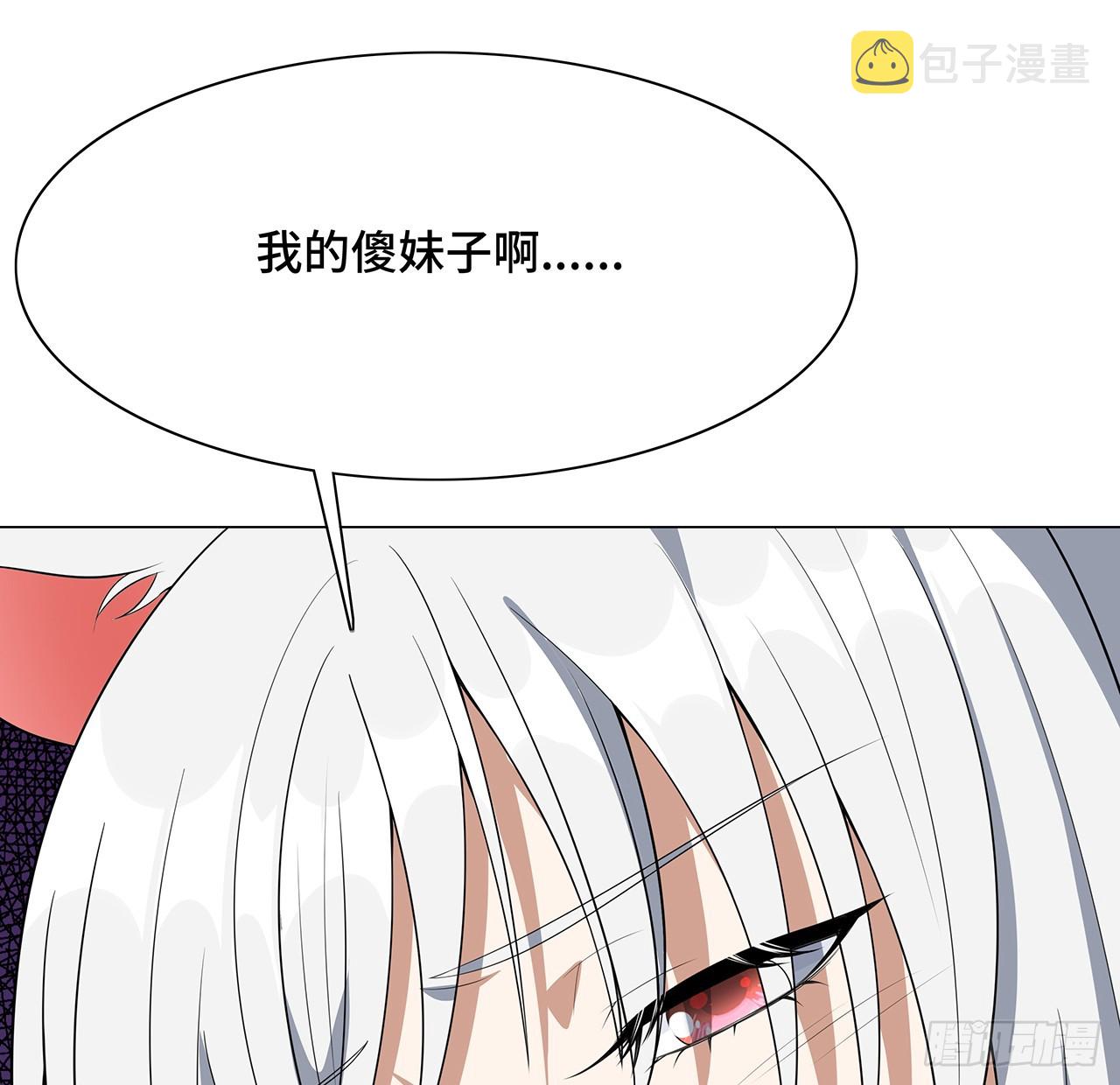 153话 救兵也要休息的12