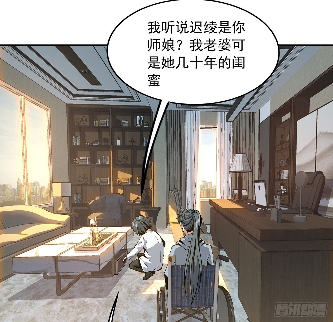 47话 元气复苏的秘密？31