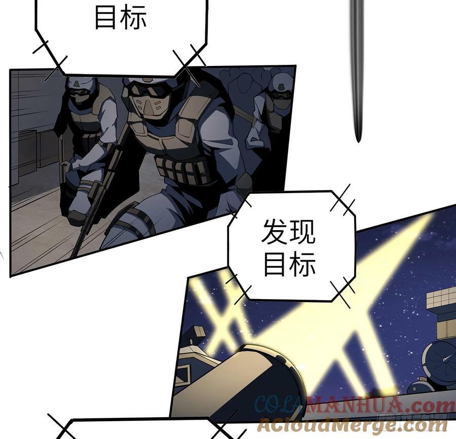 206话 王升挂件3