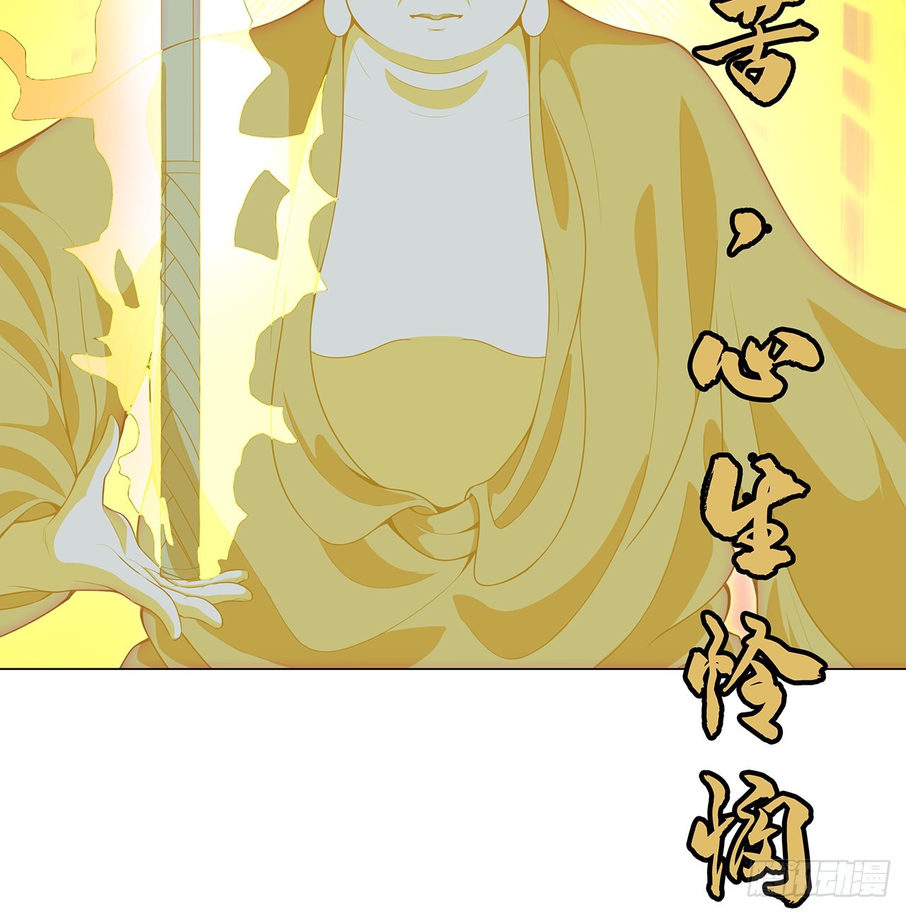 134话 欺负和尚不会飞54