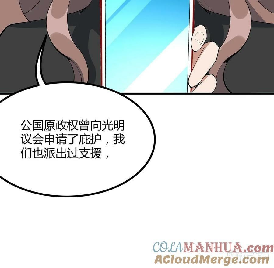 208话 早点解决的理由12