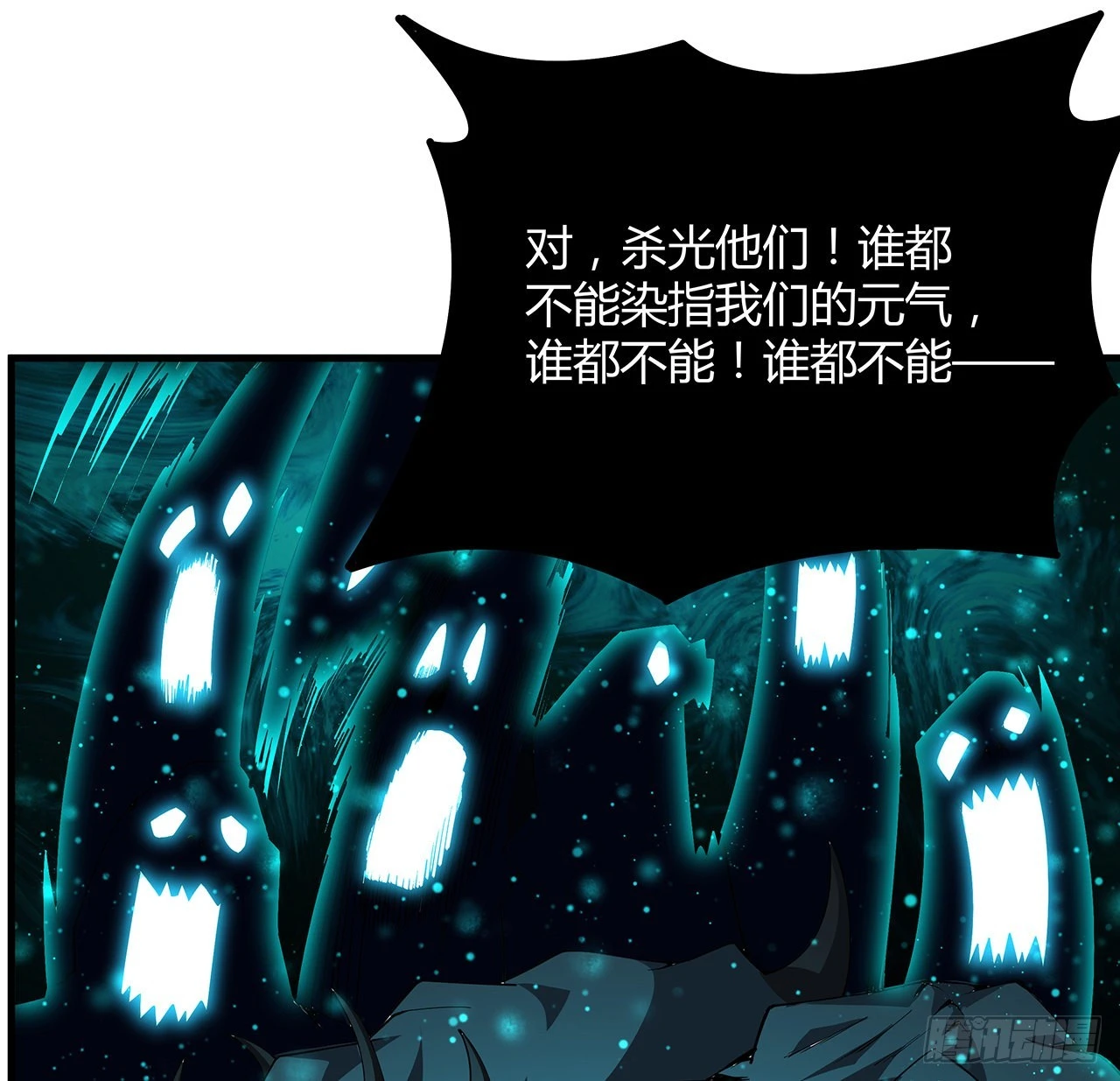133话 有东西上来了20