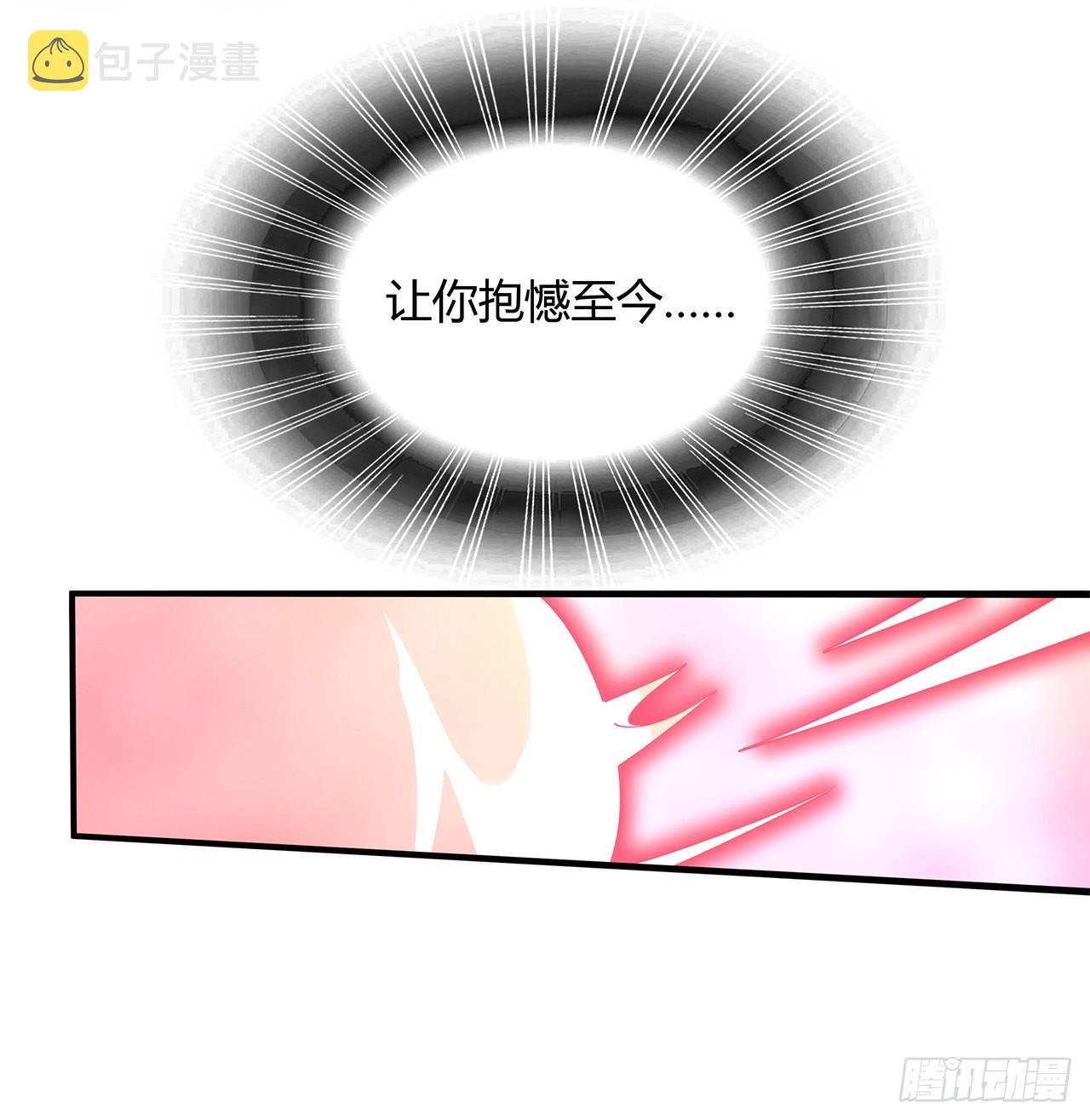 106话 师姐，放心34