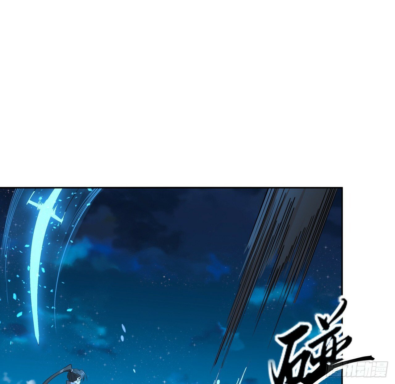 209话 知道死字怎么写么？38