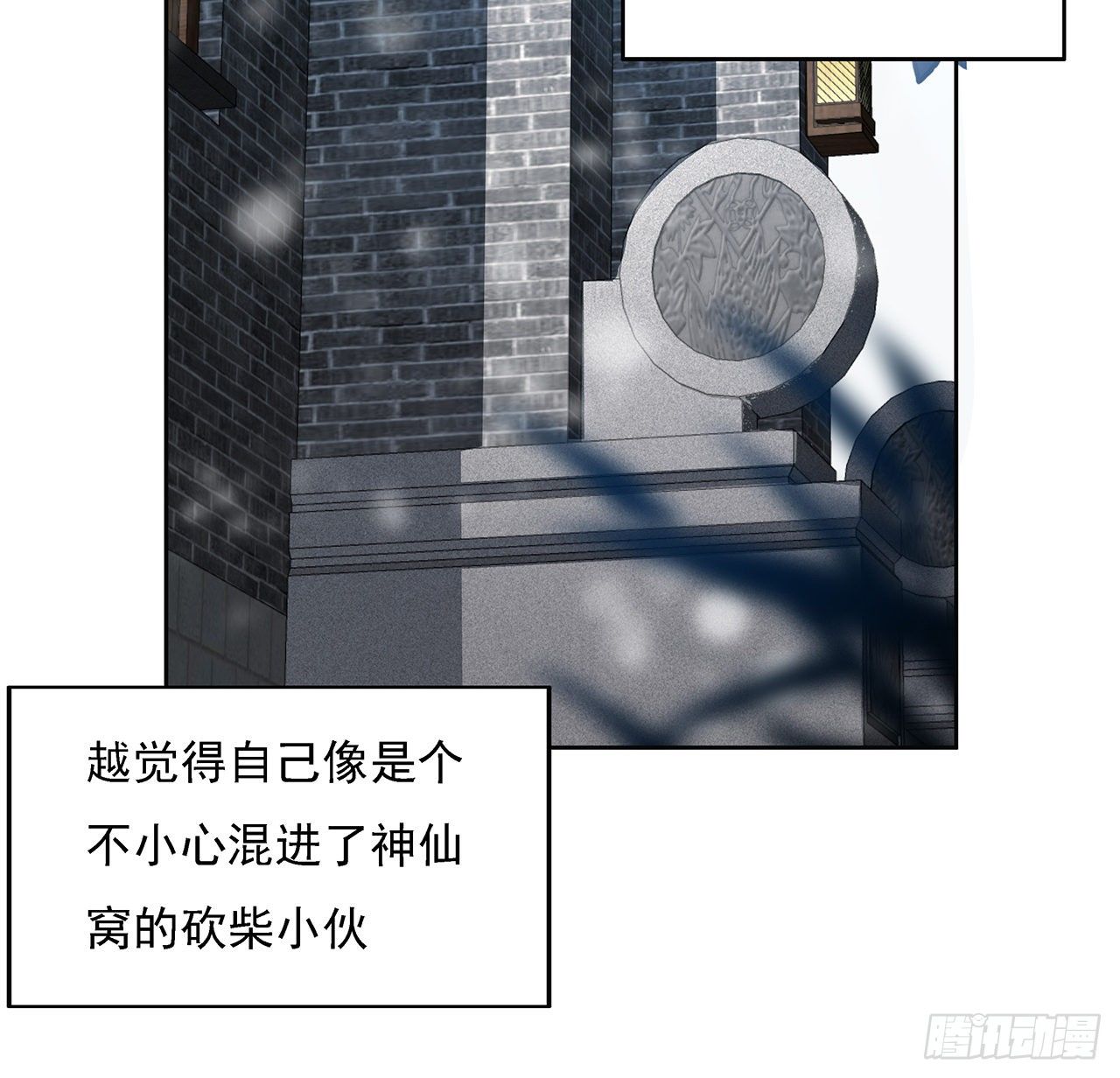 6话 元气复苏3