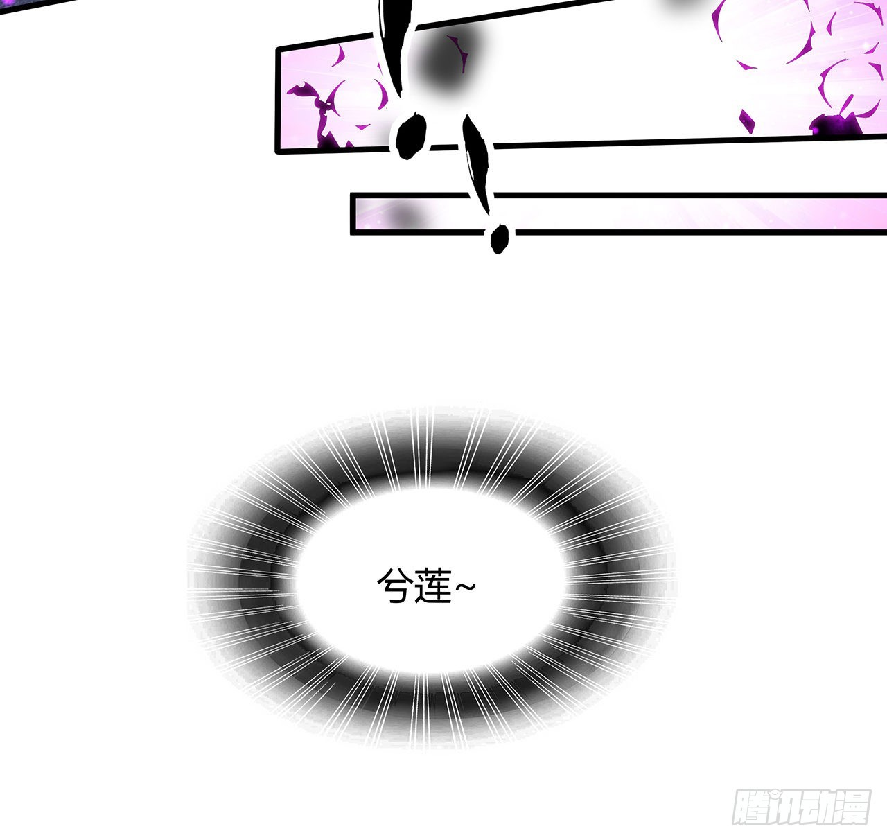 105话 你才是妖魔！48