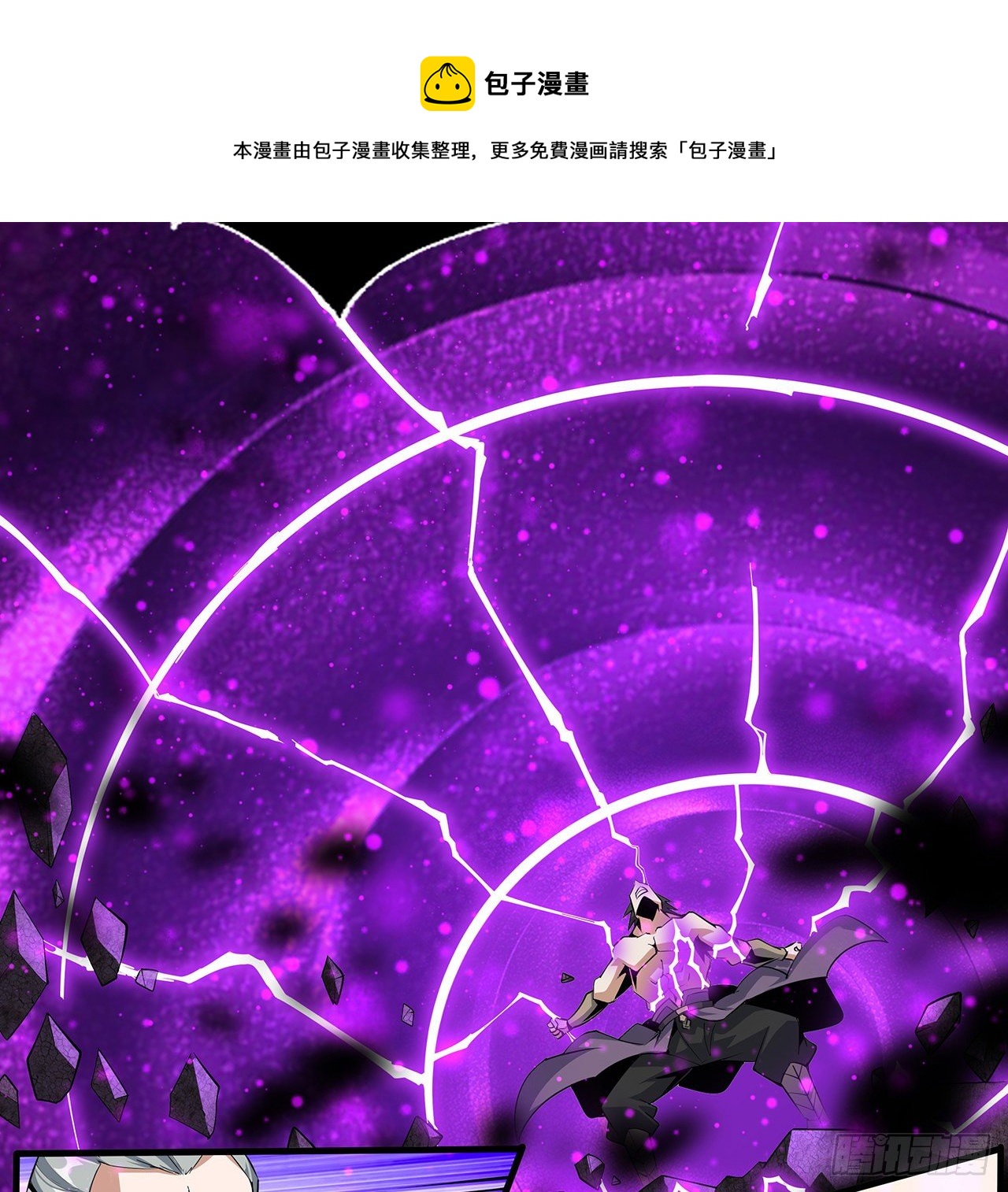 77话 艰难对阵40