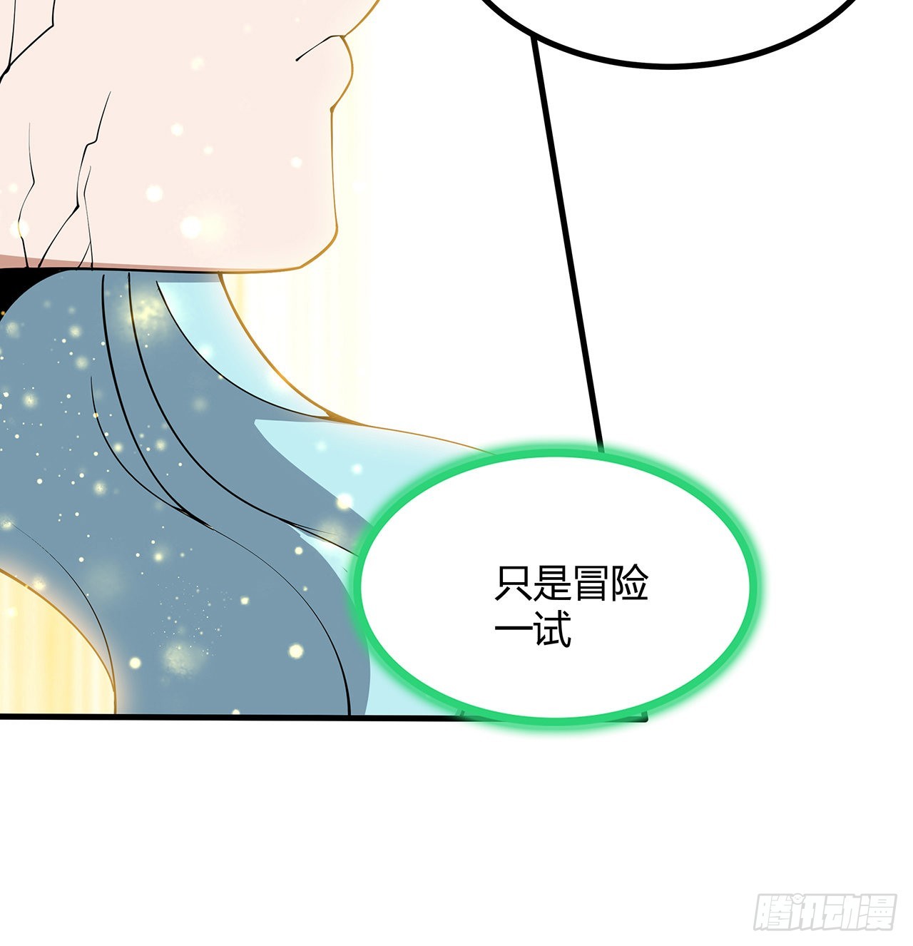 145话 当代孟婆58