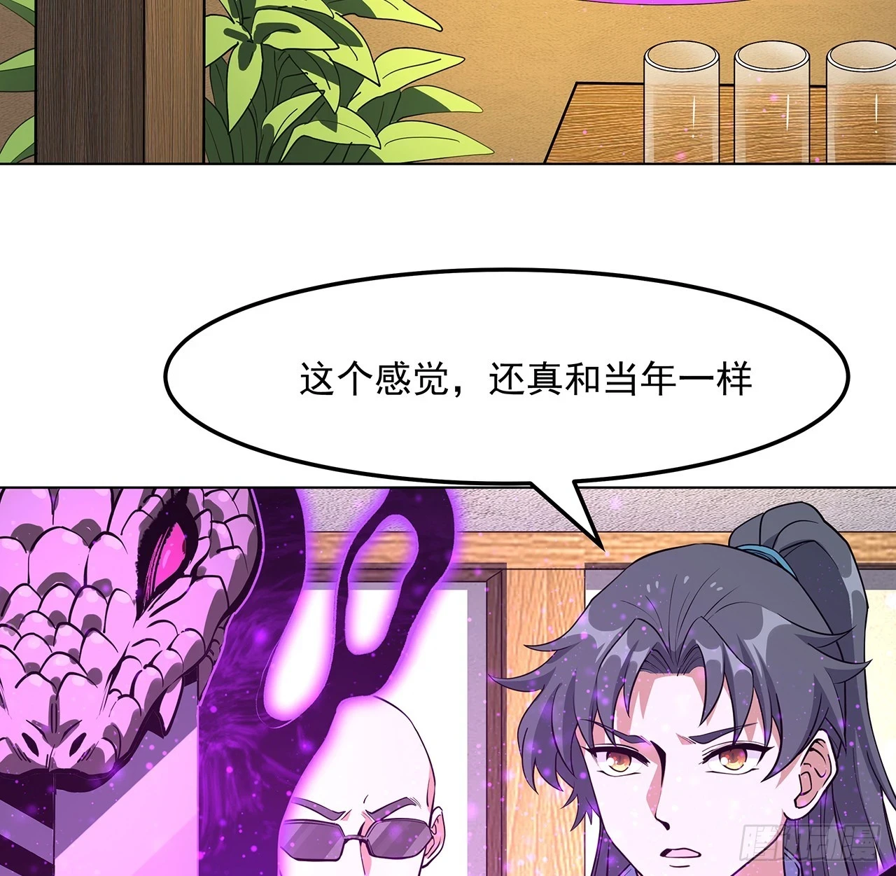 180话 大姐捡的宝贝39