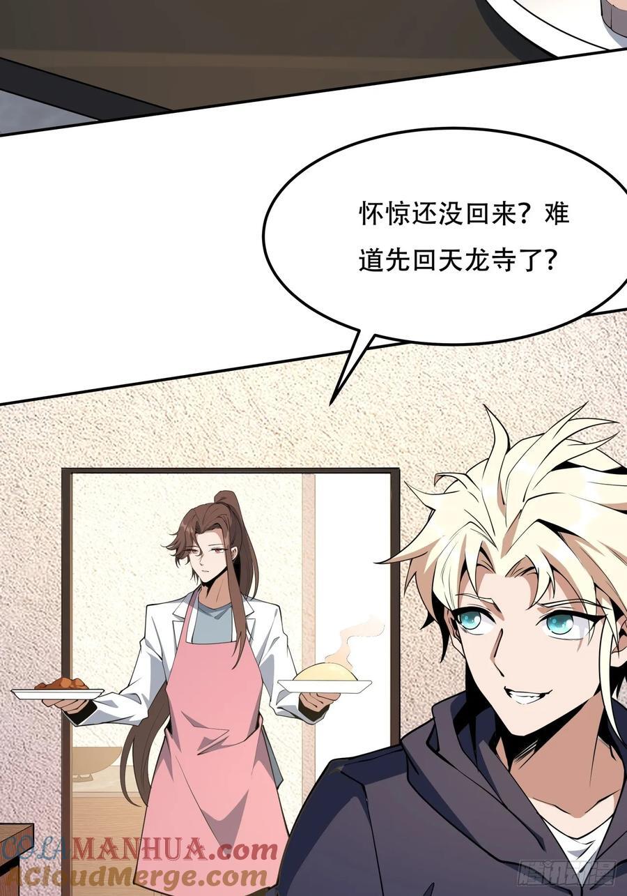 237话16