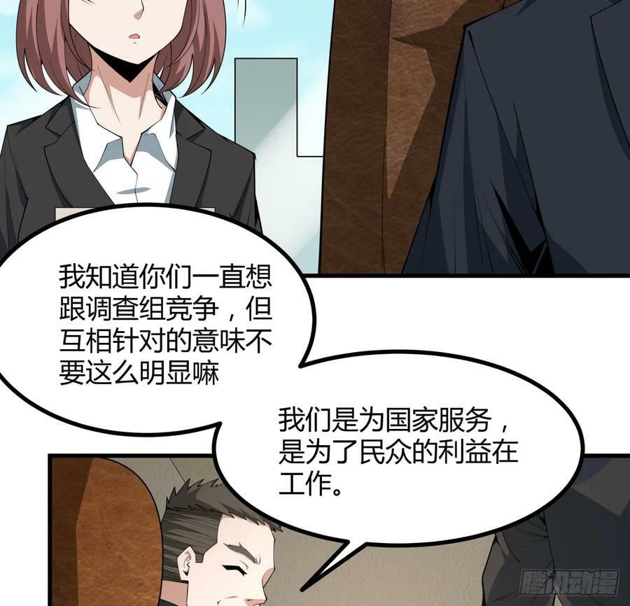 203话 怀孕可怎么办？5