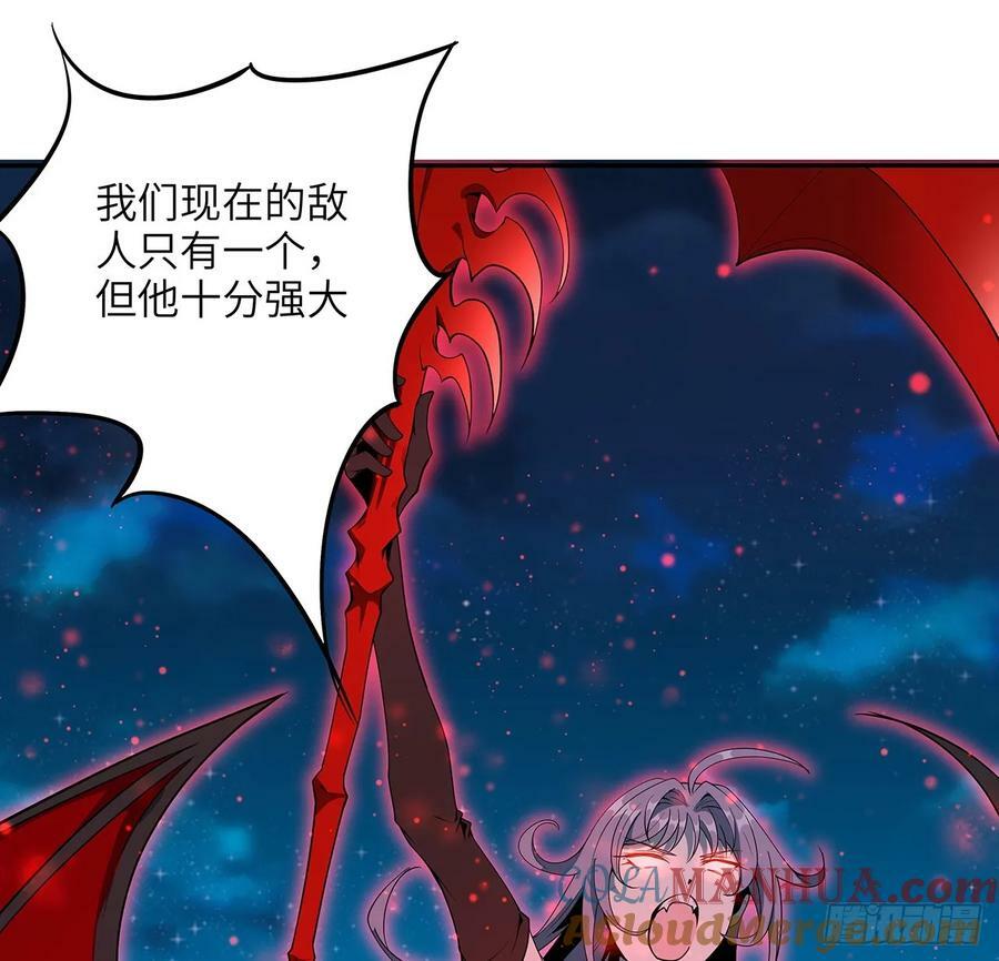 223话 你怎么知道我没有？15