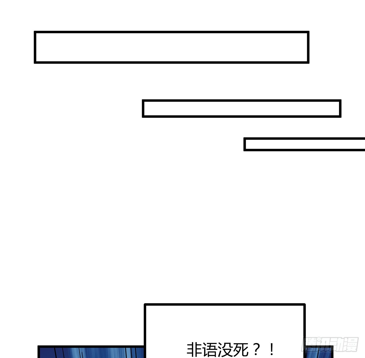 155话 我去找那个男人了14