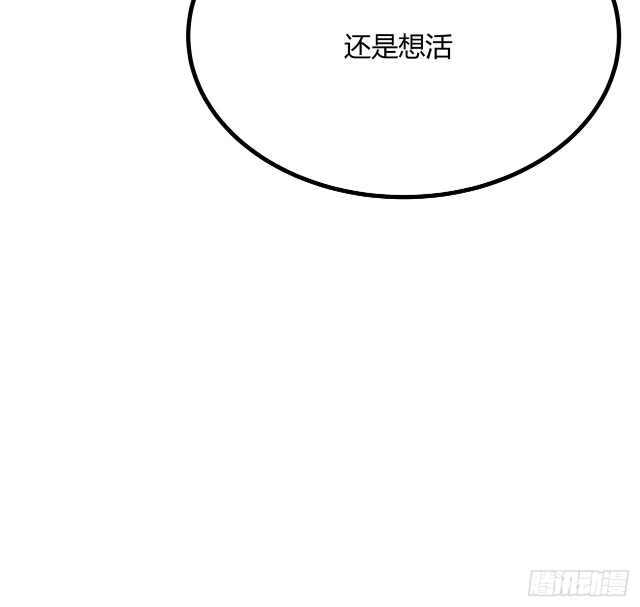 162话 速来，开战！54