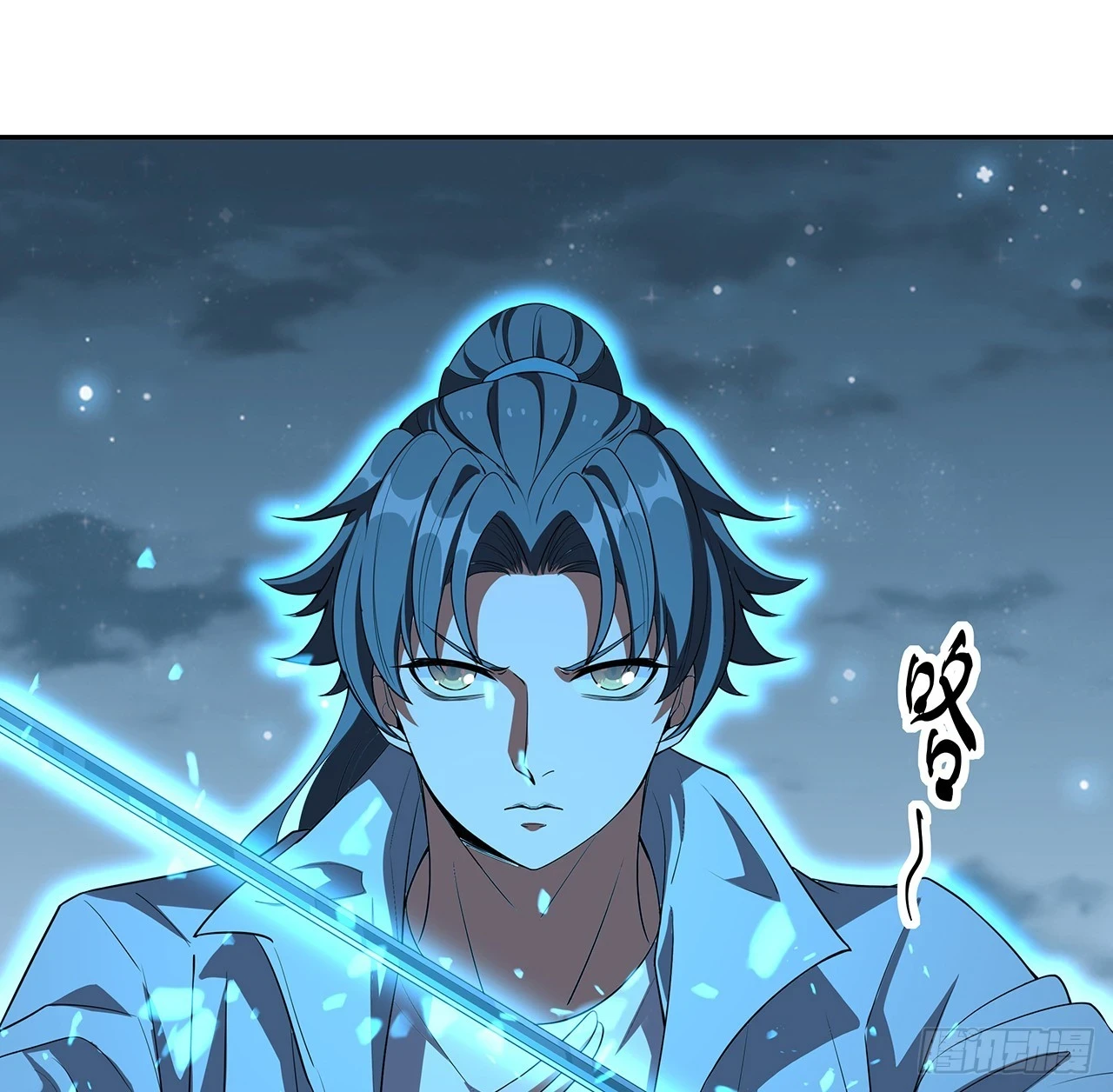 168话 师姐你怎么看？13