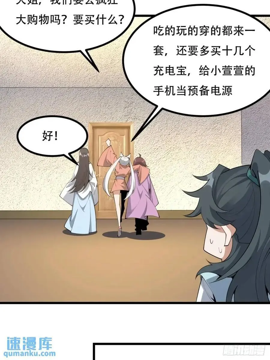 253话 月宫所属权223