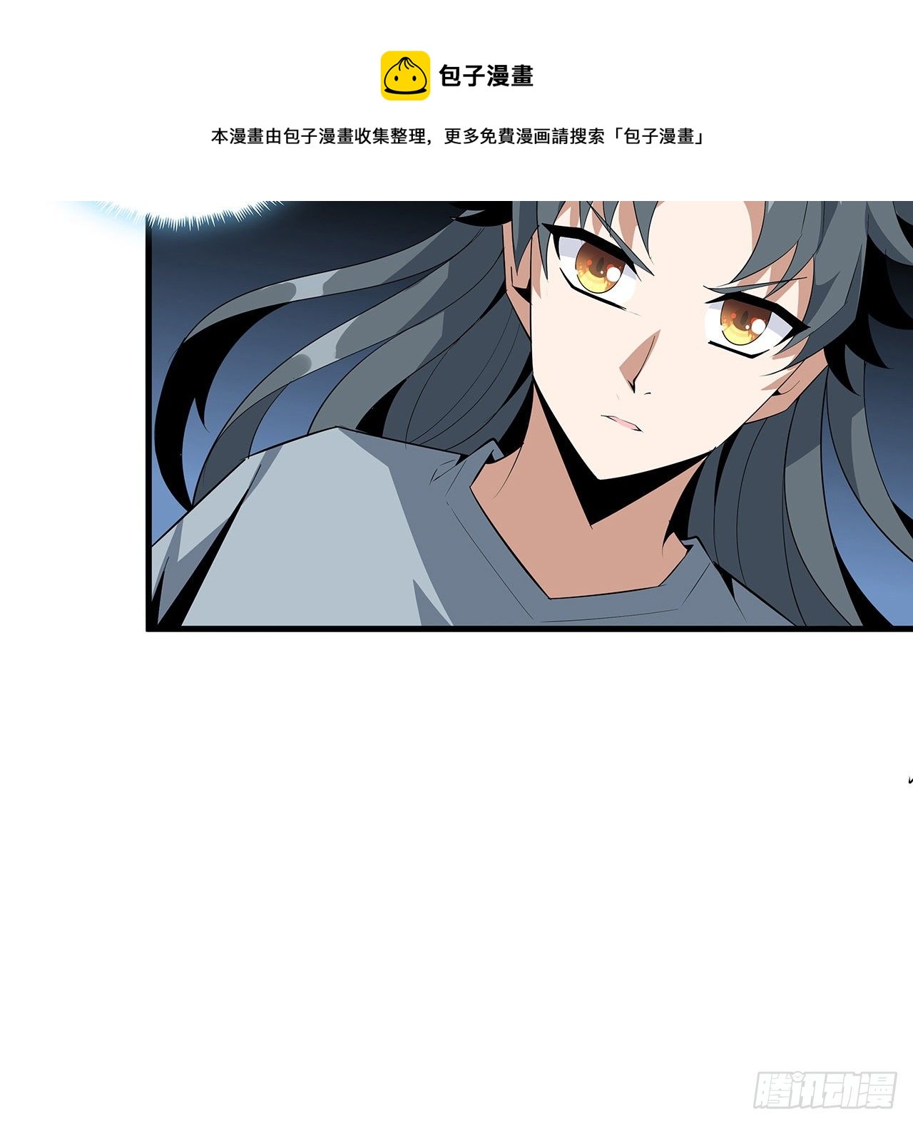 40话 师娘的情敌？？56