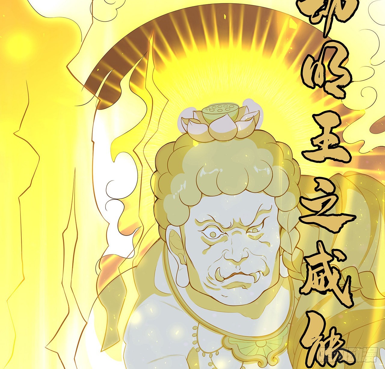 133话 有东西上来了57