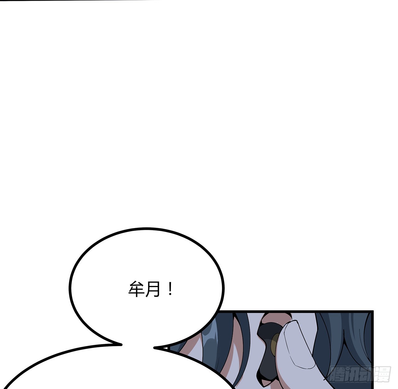 99话 青言子重伤55