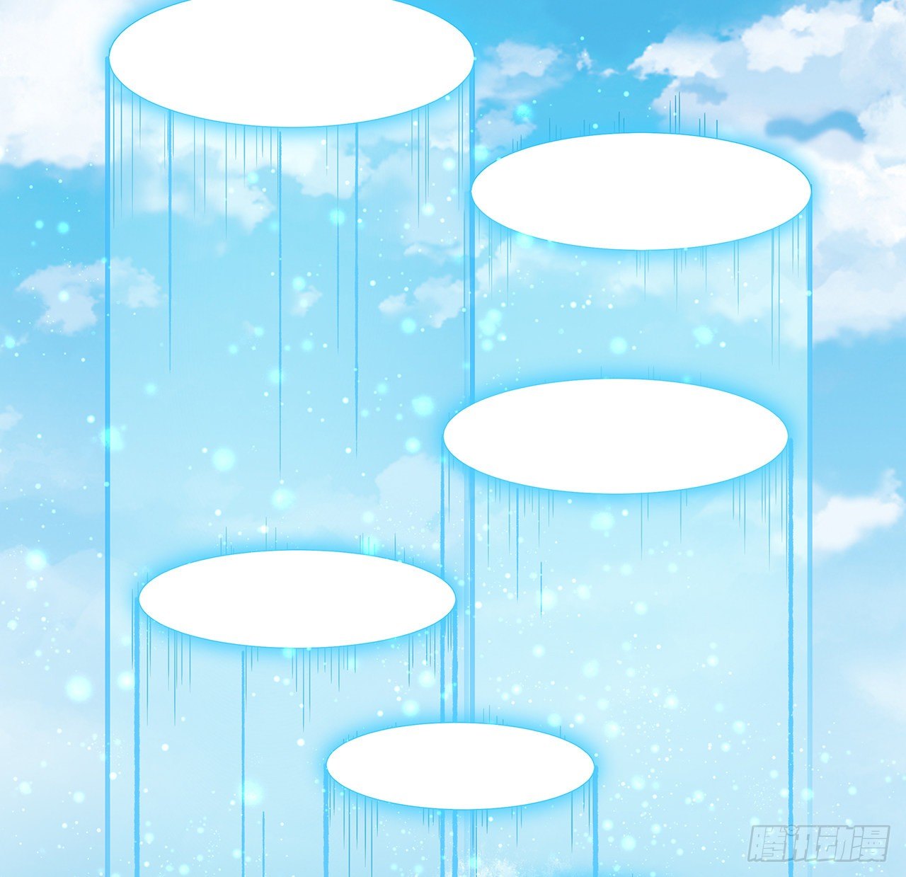12话 他在打师姐的主意？16