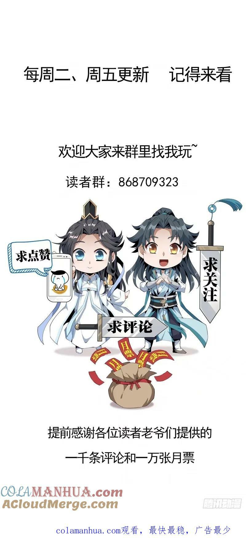 217话 意外之喜57